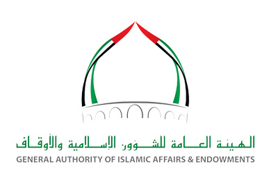 الهيئة العامة للشؤون الإسلامية والأوقاف